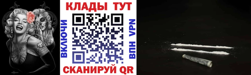 Купить Кетамин  COCAIN  ГАШИШ  Мефедрон  Галлюциногенные грибы  Марихуана  СК  Порхов