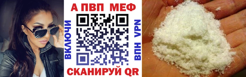 Alfa_PVP СК КРИС  Купить  Порхов 