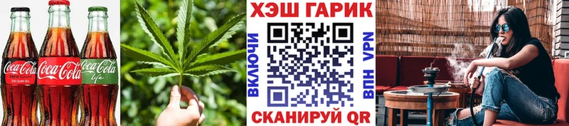 Еда ТГК конопля  Купить закладки  Порхов 