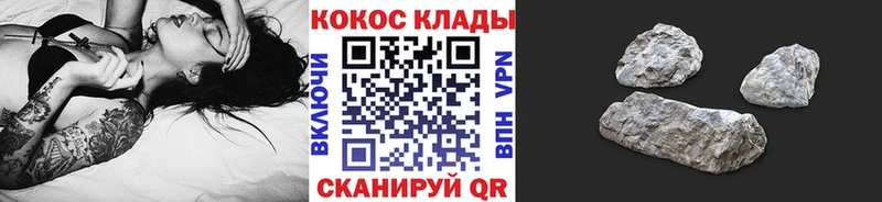 Кокаин FishScale  Купить где  Порхов 