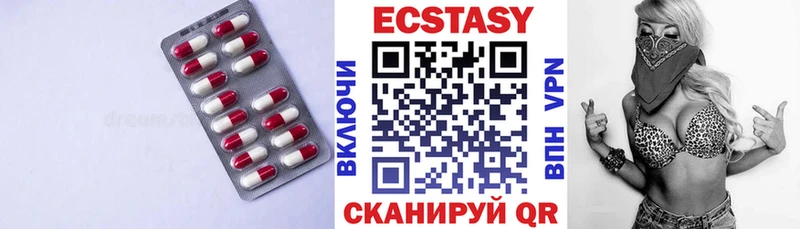 ЭКСТАЗИ Дубай  Купить закладки  Порхов 