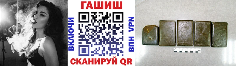 ГАШИШ гарик  Купить закладки  Порхов 