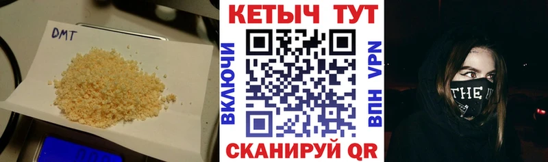 Кетамин ketamine  Купить где  Порхов 