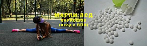 мефедрон мука Арсеньев