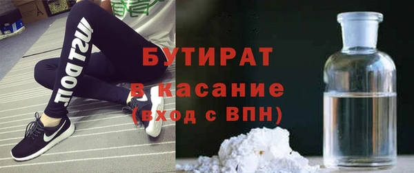 амф Армянск
