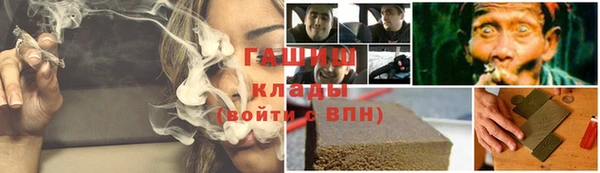 амф Армянск