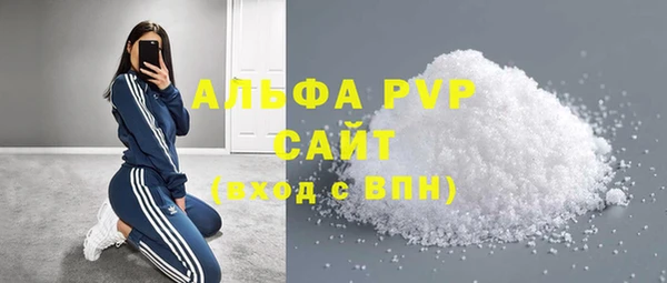 мефедрон мука Арсеньев