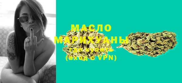 мефедрон мука Арсеньев
