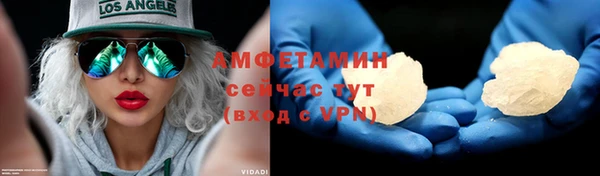марки lsd Аркадак