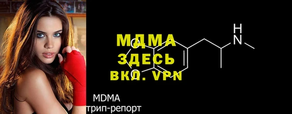 мефедрон мука Арсеньев