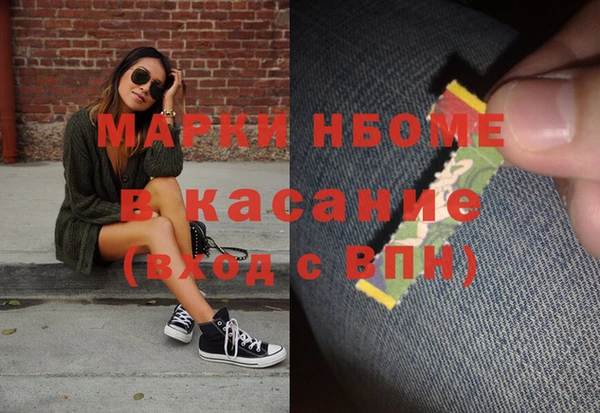 мефедрон мука Арсеньев