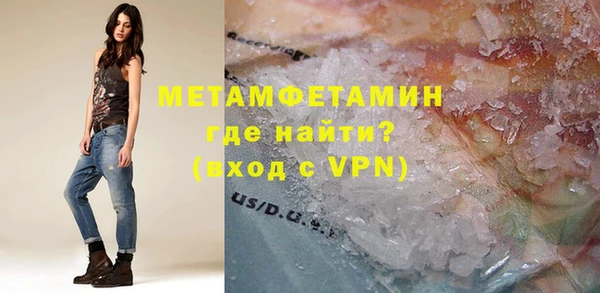 гашик Балабаново