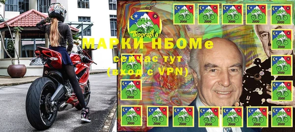 амф Армянск