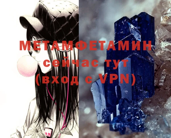 мефедрон мука Арсеньев