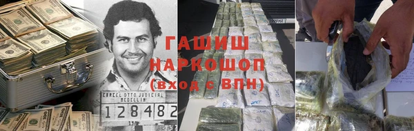 амф Армянск