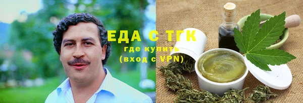 марки lsd Аркадак