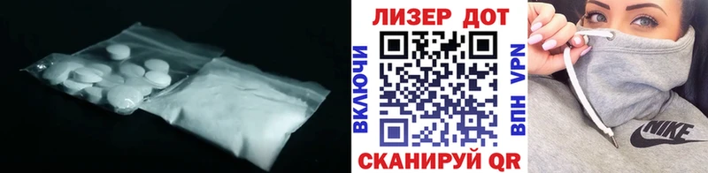Купить где  Порхов  LSD-25 экстази ecstasy 