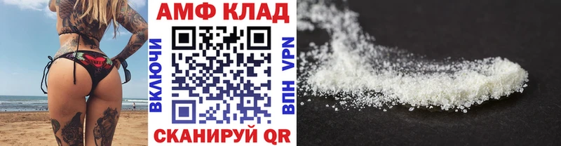 МЕТАМФЕТАМИН винт  Купить  Порхов 
