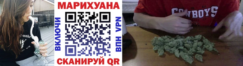 Купить закладки  Порхов  Бошки Шишки гибрид 